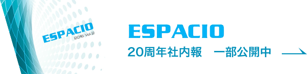 システム開発 Isms認証取得支援などの業務コンサルティングなら 株式会社アプリケーションスペース